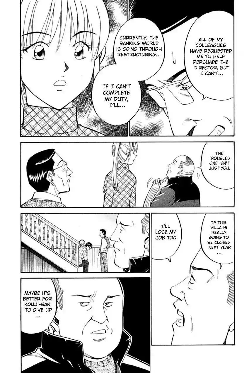 Q.E.D. - Shoumei Shuuryou Chapter 40.1 22